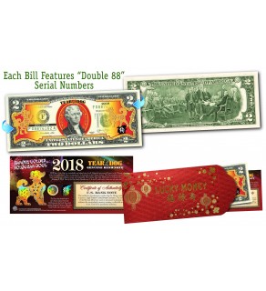 2018 Chinese New Year - YEAR OF THE DOG - Gold Hologram Legal Tender U.S. $2 BILL - DOUBLE 8 SERIAL NUMBER Limited to 300