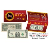 2018 Chinese YEAR of the DOG Red Metallic Stamp Lucky 8 Genuine $1 Bill w/Folder