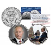 VLADIMIR PUTIN - President of Russia - Colorized JFK Kennedy Half Dollar U.S. 2-Coin Set