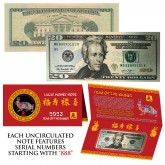 2023 CNY Chinese YEAR of the RABBIT Lucky Money S/N 888 U.S. $20 Bill w/ Red Folder