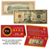 2022 CNY Chinese YEAR of the TIGER Lucky Money S/N 88 U.S. $10 Bill w/ Red Folder
