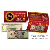 2018 CNY Chinese YEAR of the DOG Lucky Money S/N 888 U.S. $5 Bill w/ Red Folder ***SOLD OUT***