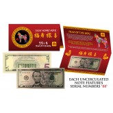2018 CNY Chinese YEAR of the DOG Lucky Money S/N 88 U.S. $5 Bill w/ Red Folder