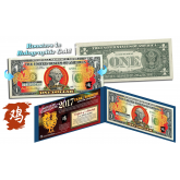 Lot of 10 - 2017 Chinese New Year - YEAR OF THE ROOSTER - Gold Hologram Legal Tender U.S. $1 BILL - $1 Lucky Money with Blue Folio