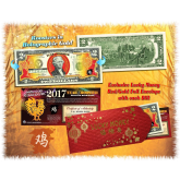 2017 Chinese New Year - YEAR OF THE ROOSTER - Gold Hologram Legal Tender U.S. $2 BILL - $2 Lucky Money with Red Envelope 