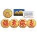 Chinese Symbols for LUCK & HAPPINESS 24K Gold Plated JFK Half Dollars US 4-Coin Set