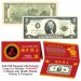 2020 Chinese Lunar New Year YEAR of the RAT Red Metallic Stamp Lucky 8 Genuine $2 Bill w/Folder