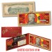 2019 Chinese New Year YEAR OF THE PIG Genuine Legal Tender U.S. $10 BILL - LIMITED of 88 **SOLD OUT**